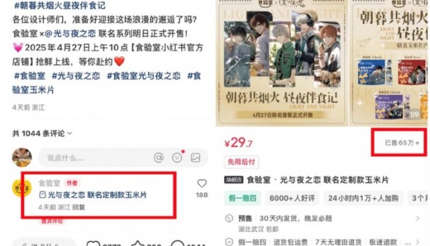 上线“种草直达”，小红书商业基建又往前迈了一步