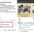 上线“种草直达”，小红书商业基建又往前迈了一步